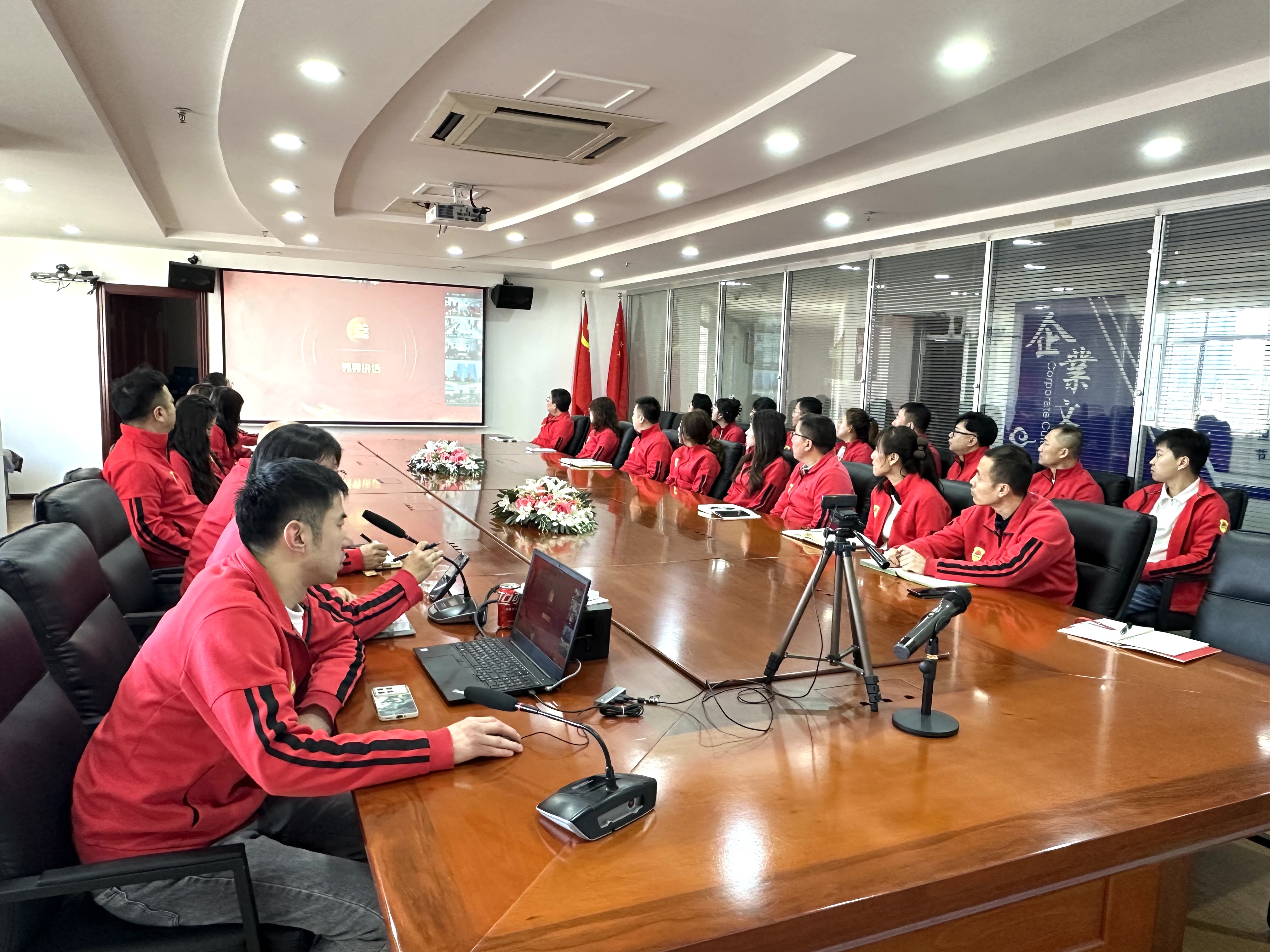 收心归位启新程 实干笃行向未来 ——东盛集团召开2026年节后收心会(图1)